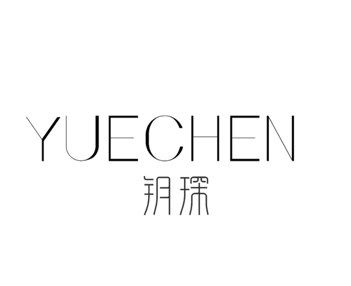 yuechen钥琛的LOGO