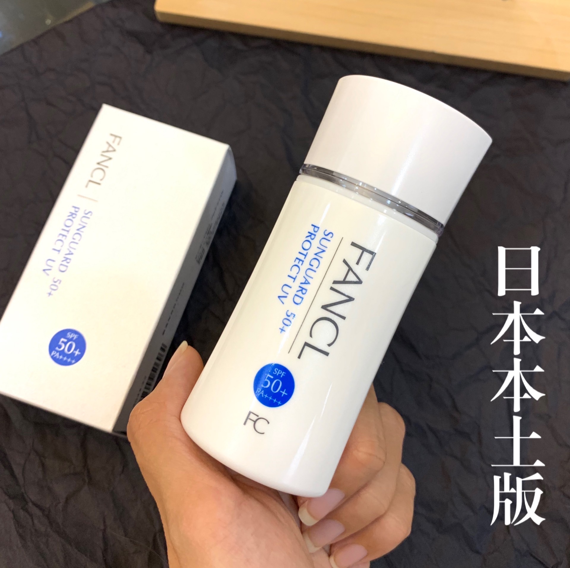 Spot Japanese local version of FANCL FANCL sunscreen isolation cream sensitive muscle pregnant women can use spf50 60g