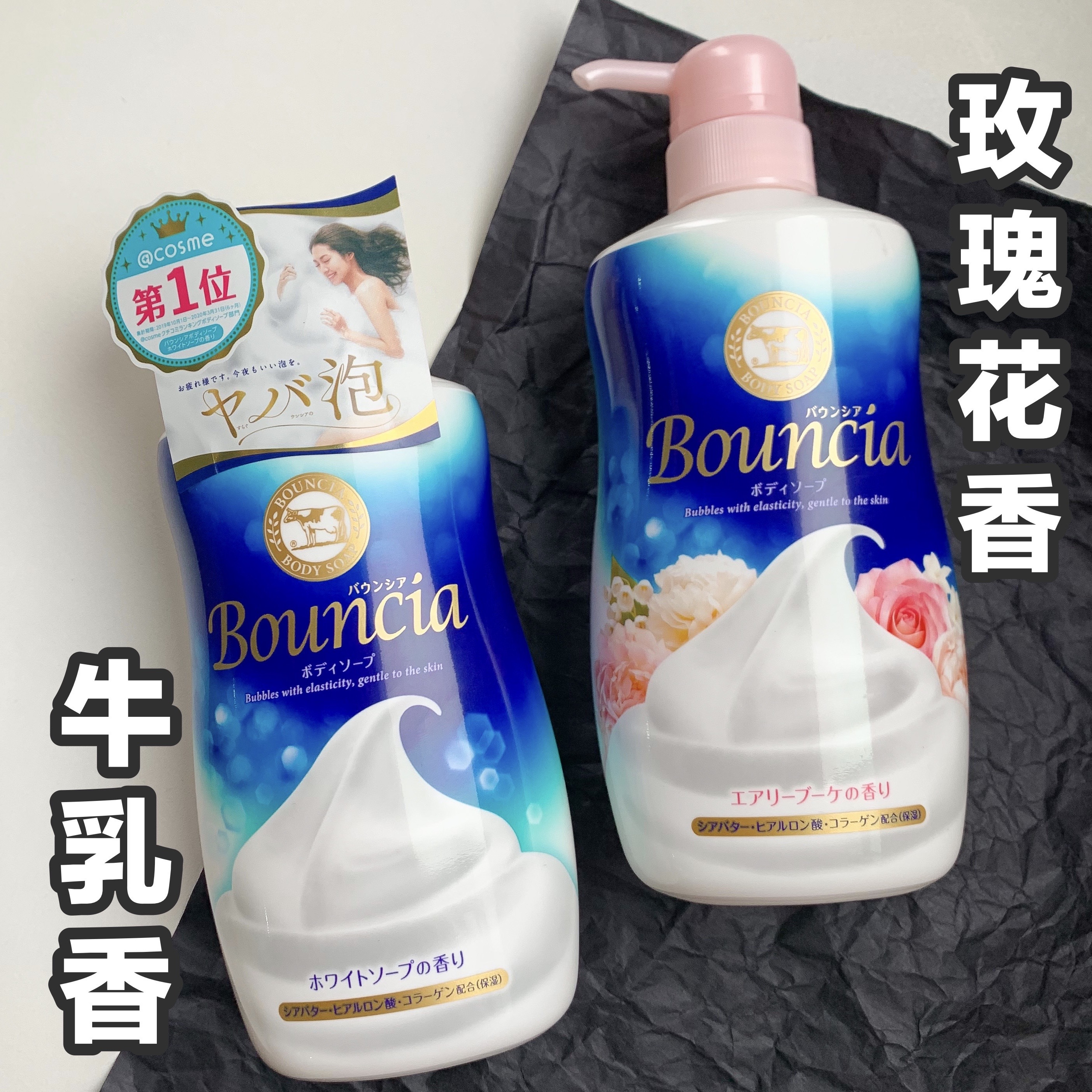 Spot Japanese native version COW Bull Brands Bull milk Stone Dense Foam body lotion Lotion Lotion MILK ROSE