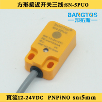  BANGTOS flat proximity switch three-wire SN-5PUO sensor PNP normally open 24V metal sensor