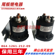 KeZhuliox Force Tail Board Contactor Garbage Truck Forklift Motor Relay 12V 12V 24V 36V 36V 72V