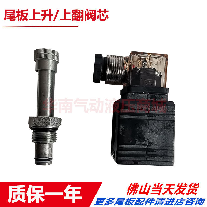 Auto tail plate accessories KedroLi bull power to achieve a synergy trailer tail plate upturned spool universal