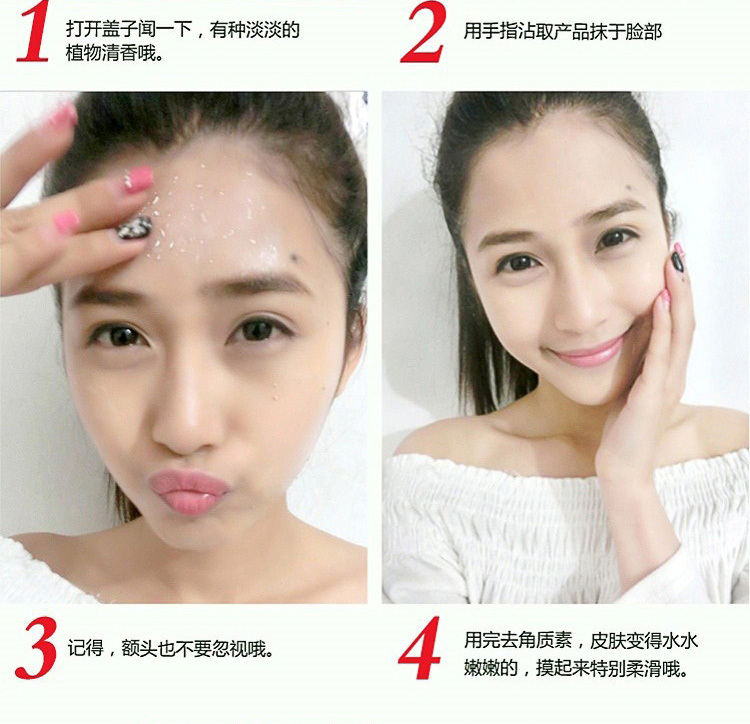 Tẩy tế bào chết gel mặt người đàn ông và phụ nữ cơ thể để mụn đầu đen để chết da làm sạch sâu kiểm soát dầu mặt cơ thể chà muối tẩy tế bào chết