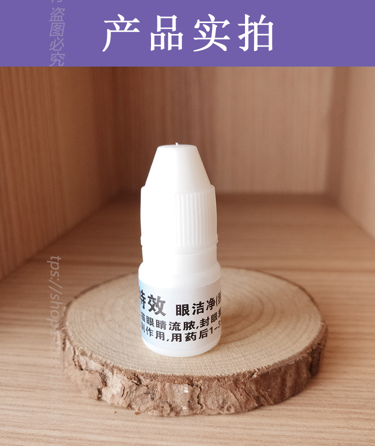 Nước mắt mèo mũi mèo mèo herpes virus mèo nhà thuốc mắt sạch mèo mủ viêm kết mạc mắt - Cat / Dog Health bổ sung sữa cho mèo con 3 tuần tuổi