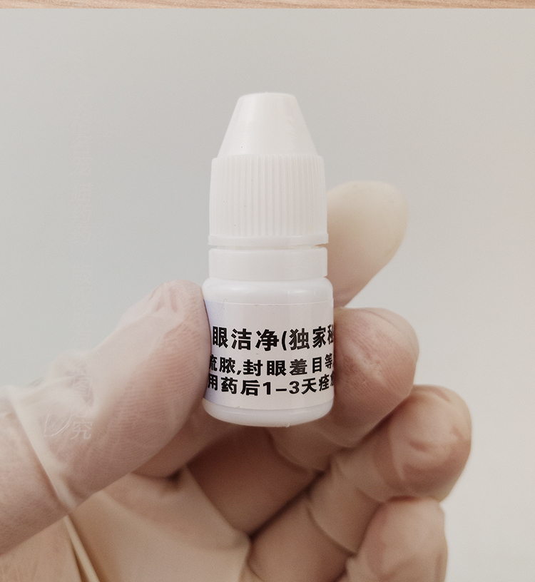 Nước mắt mèo mũi mèo mèo herpes virus mèo nhà thuốc mắt sạch mèo mủ viêm kết mạc mắt - Cat / Dog Health bổ sung sữa cho mèo con 3 tuần tuổi