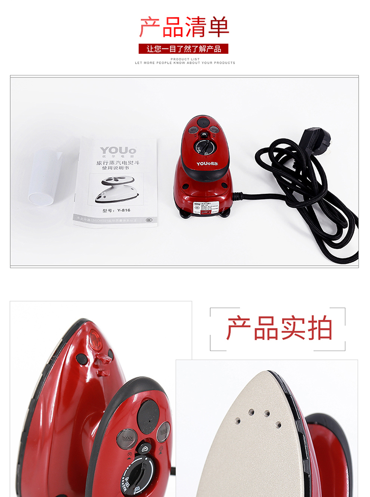 bàn ủi hơi nước đứng loại nào tốt Youer Mini Electric Iron hộ gia đình cầm tay cầm tay nhỏ sắt du lịch du lịch muỗng đậu sinh viên Ký túc xá - Điện sắt bàn ủi hơi nước cầm tay lock&lock