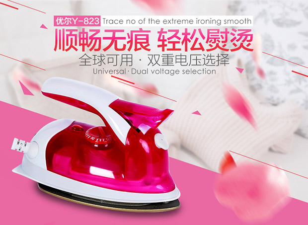 bàn ủi hơi nước 优 尔 / Y-823 hộ gia đình điện nhỏ hơi nước nhỏ điện sắt sinh viên ký túc xá du lịch điện áp di động kép - Điện sắt bàn là hơi nước