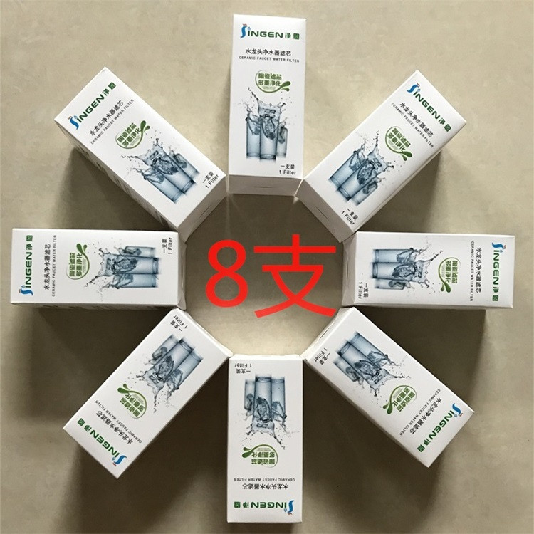 Net N JN-18 Faucet Type Water Purifier Home Filter Cartridge Active Carbon Ceramic Filter Water Straight Drinking Machine Filter