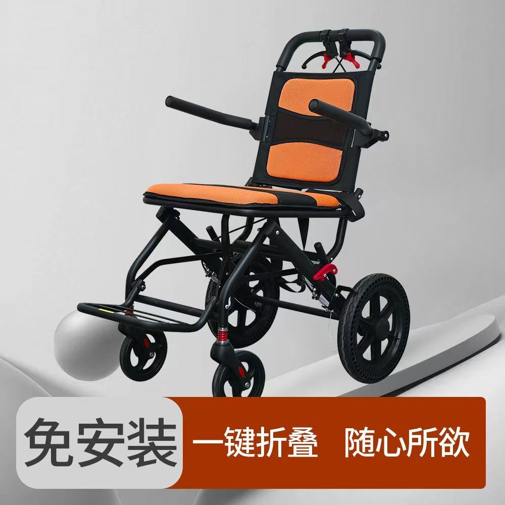 国康折叠轮椅：让出行更简单的设计巧思