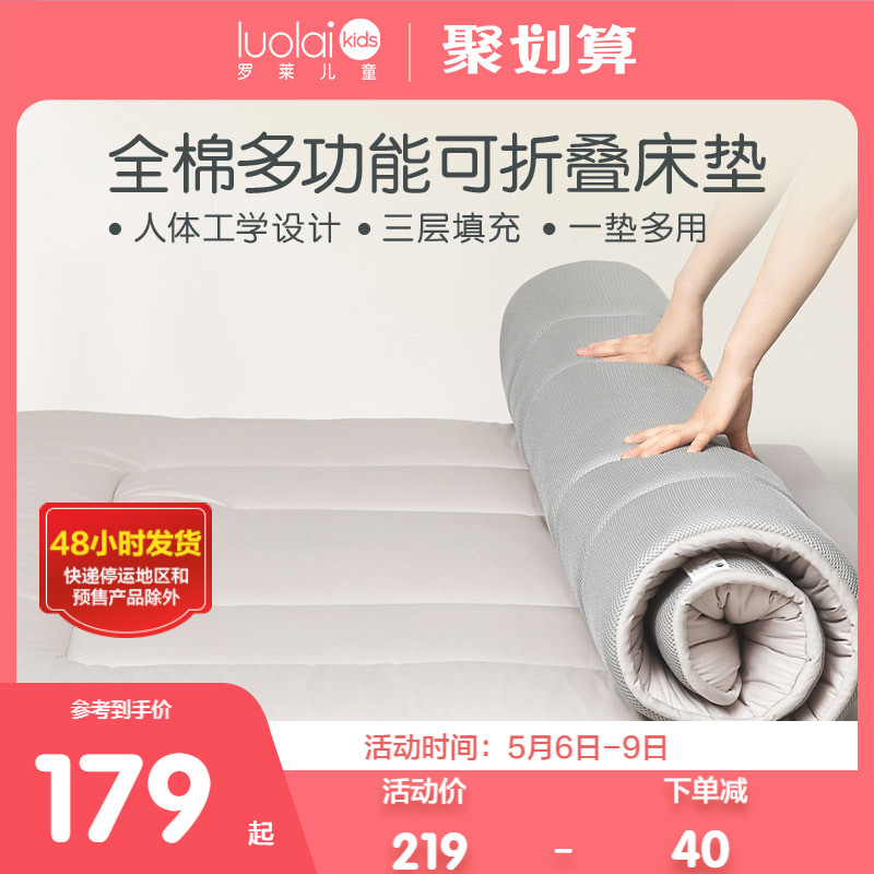 Rolaie Home Textiles Full Cotton Folding Hard Mattress Student Dorm Room Single Children Tatami Bed Bedding 0 9 1 2 m