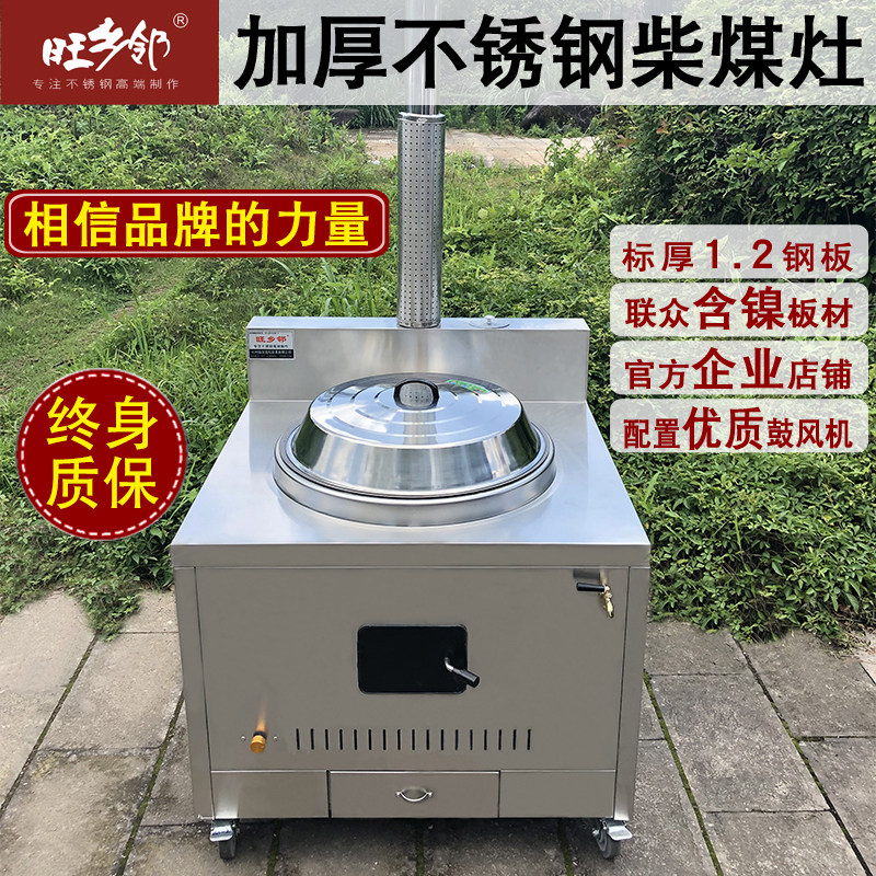 Smoke-free wood carbon firewood coal cooker Commercial hotel kitchen Winner fire stove large boiler hearth with ventilator coal firewood stove energy saving stove