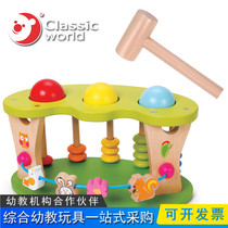 Germanys Ke Laisai wooden sensory training toy percussion table for infants and young children with beads and multi-function percussion ball