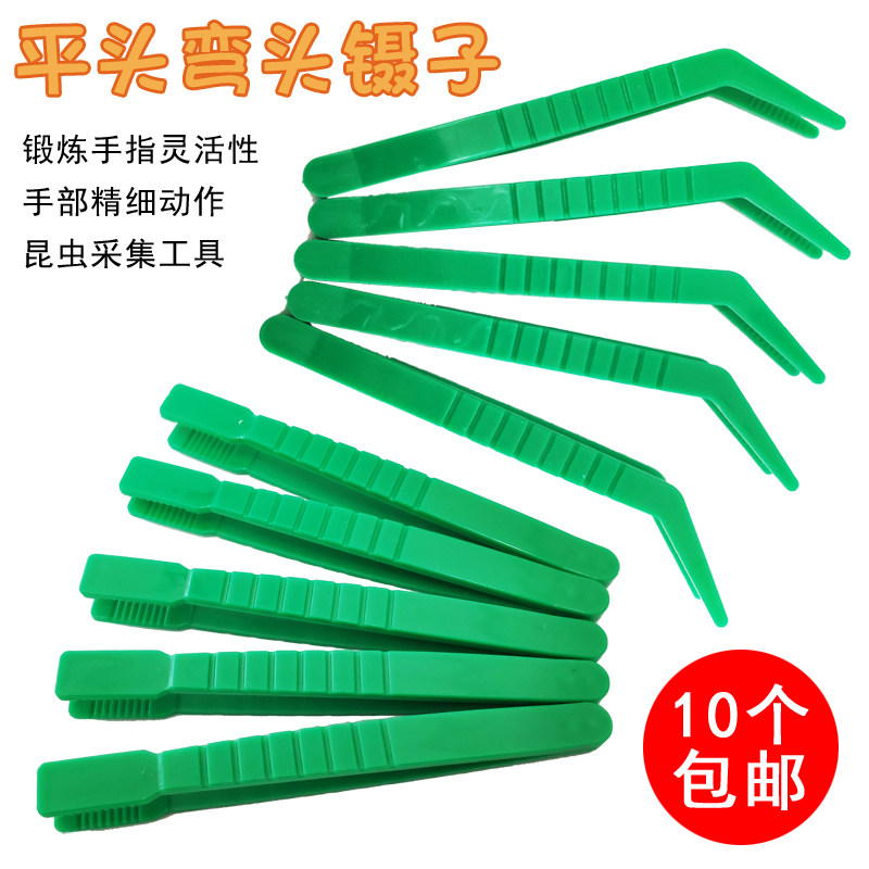 Plastic tweezers children feel integrated training clips flat head tips small tweezers hand fine action clip beads