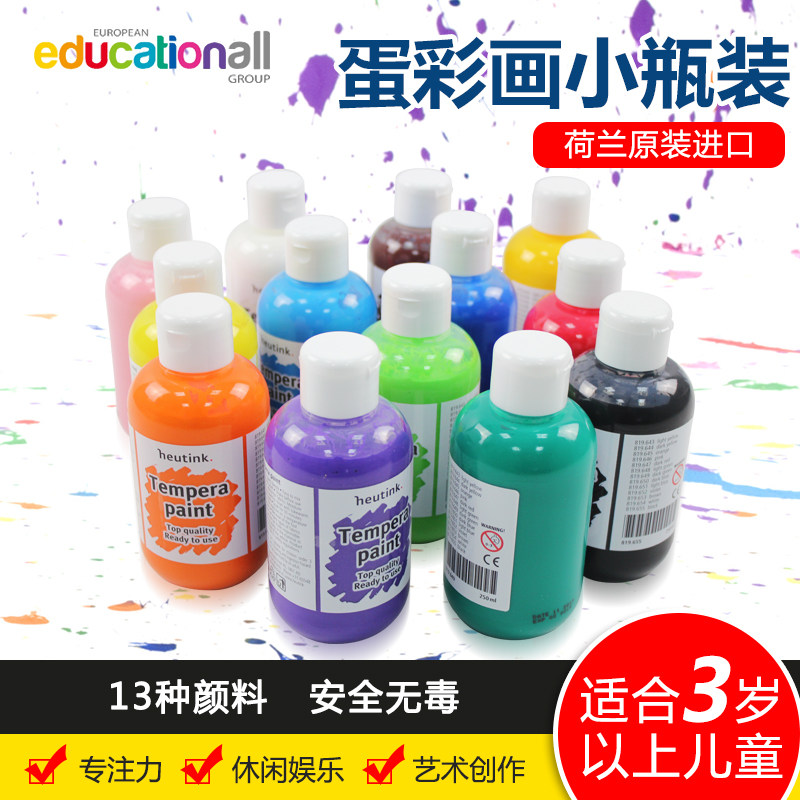 Oumeng Italy imported Heutink tempera paint 250ml young children finger painting paint 13 color selection