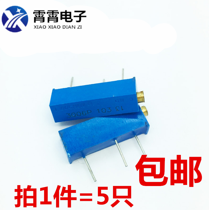 3006P 10K 103 精密多圈可调电位器 1K2K5K10K20K50K100K200K500K