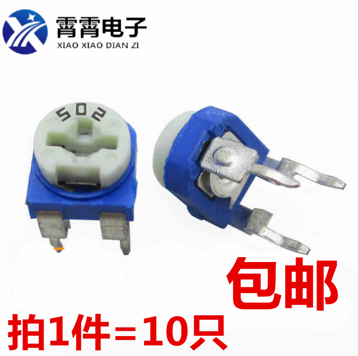 卧式RM065蓝白可调电阻1k 2k 5k 10k 50k 100k 1M可调电阻WH06-2