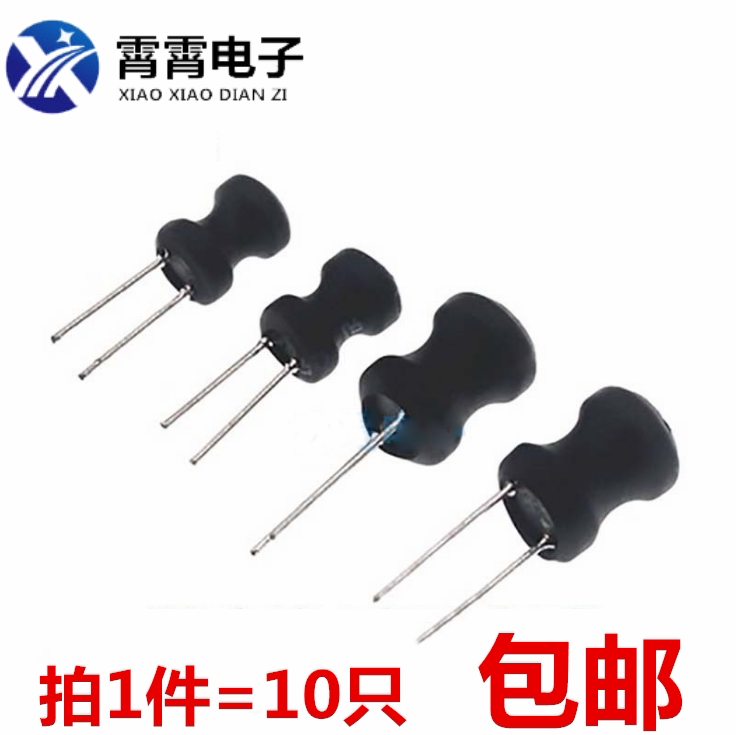 工字电感6*8 8*10 9*12mm 2.2/3.3/4.7/10/33UH/47/68/220/470UH
