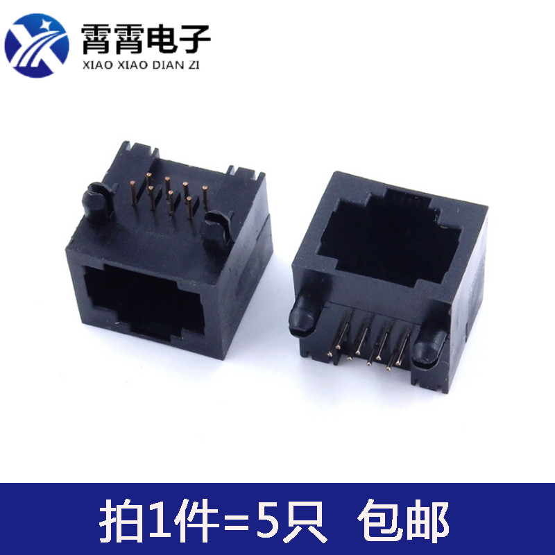 RJ45网络插座 56 8P8C 全塑 带灯 无灯 90度 不带屏蔽