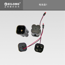 Sale Mainland China limited 2021ZILONG Zhirong bathroom small squat toilet sensor accessories battery box