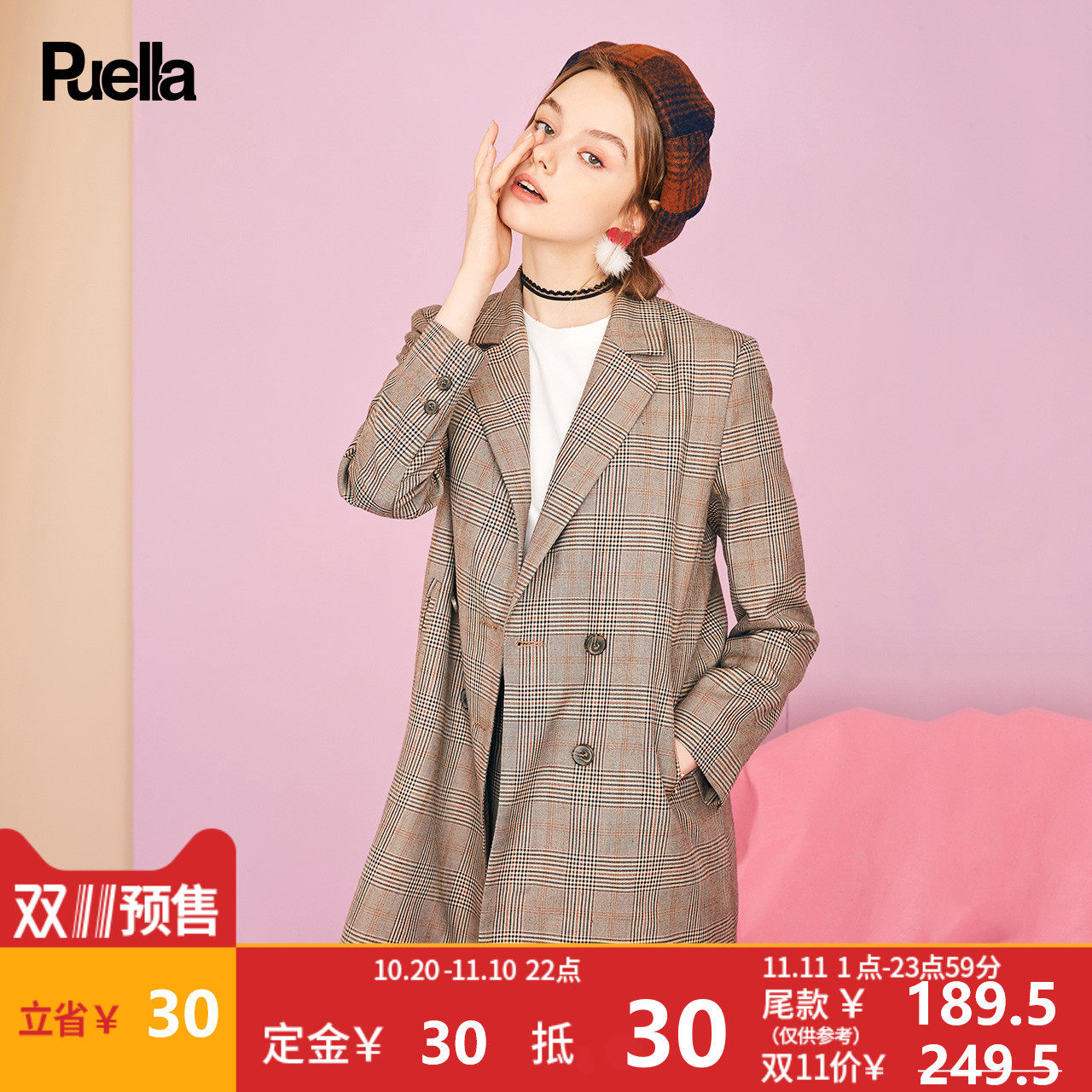 Veste pour femme PUELLA en Polyester - Ref 3221015 Image 1