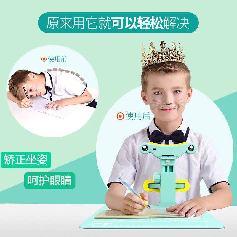 Sitting posture corrector primary school children correct writing posture vision protector anti-myopia free installation cat prince