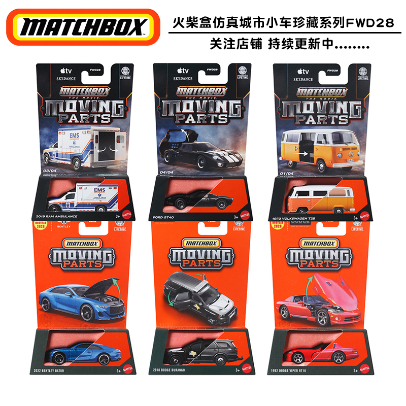 Mattel Matchbox Sports Car Simulation City Car Collectible Series Alloy Car Model Children's Toy Car