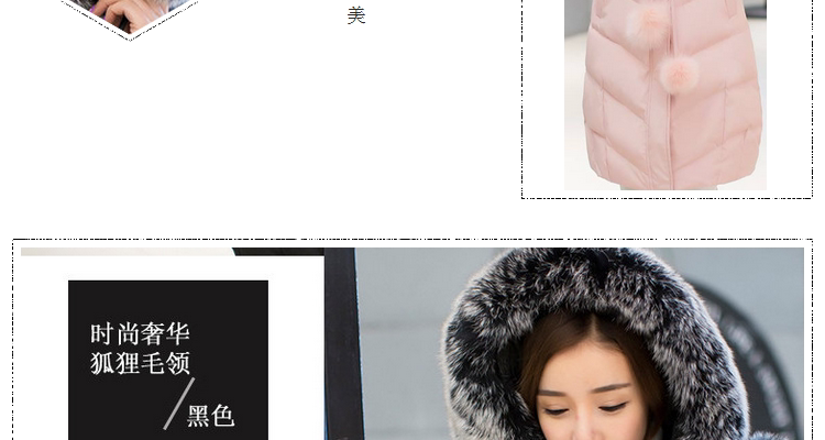 Gilet sans manche sport - Ref 543587 Image 44