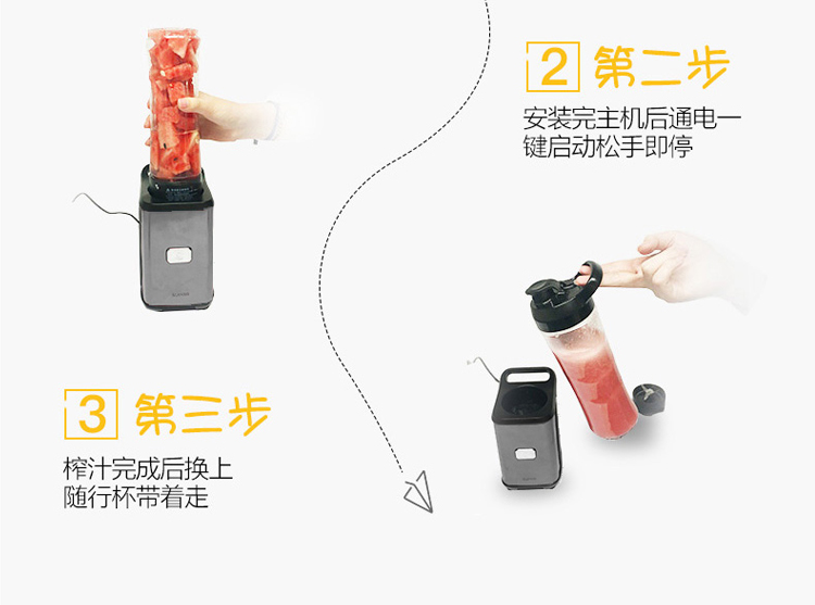 máy sinh tố cầm tay Máy ép trái cây gia dụng SUPOR / Supor JE11-250 đa chức năng - Máy ép trái cây may xay cam tay