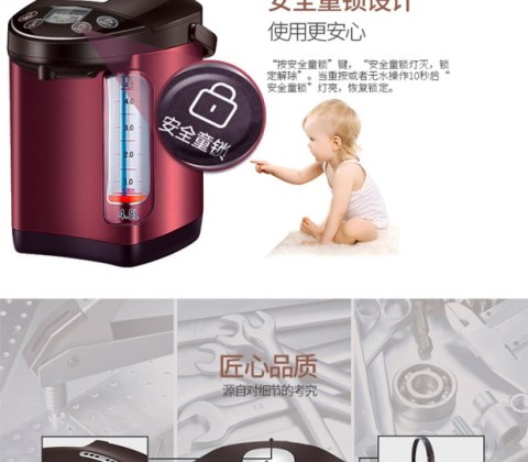 SUPOR / Supor SW-45S50A bình giữ nhiệt điện tinh thể lỏng hiển thị nhiệt độ đun sôi lâu khử trùng tự động 4,5 lít - ấm đun nước điện siêu điện