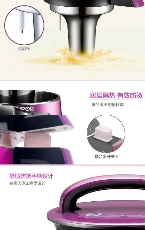 SUPOR / Supor DJ13B-W24E máy làm sữa đậu nành mới nhà máy lọc sữa đậu nành đa chức năng tự động không lọc - Sữa đậu nành Maker máy xay sữa hạt medion md 19725