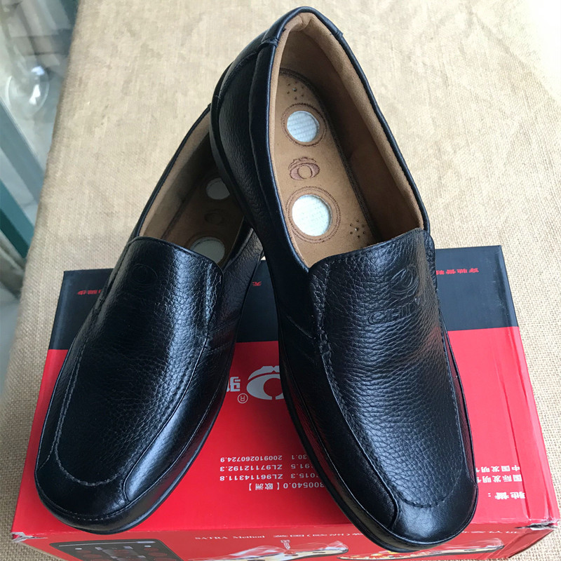First-Layer Cowhide Leather Shoes, Casual Shoes, Magnetic Shoes, Self-Healing Conditioning Shoes, Flat-Heeled Black Genuine Leather Shoes, Wear-Resistant