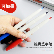 Lion 88 signature pen marker pen can be added ink art Hook pen hand drawn black red marker pen sign pen stroke stroke pen thick 1 0mm sketch Sketch line drawing graffiti