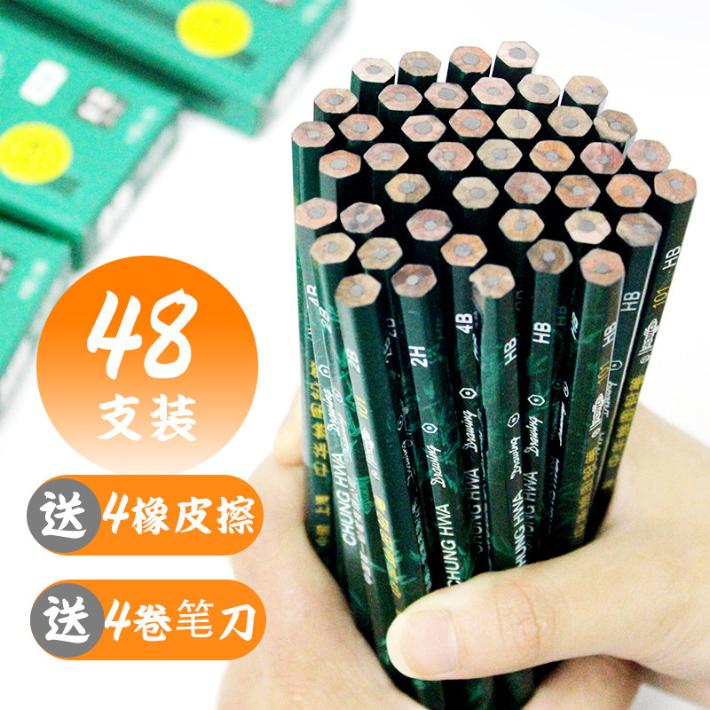 48 Chinese brand 101 drawing pencils primary school students hexagonal rod 2b kindergarten children learn to write triangle pencils hb2h log pencils for grades 1 and 2
