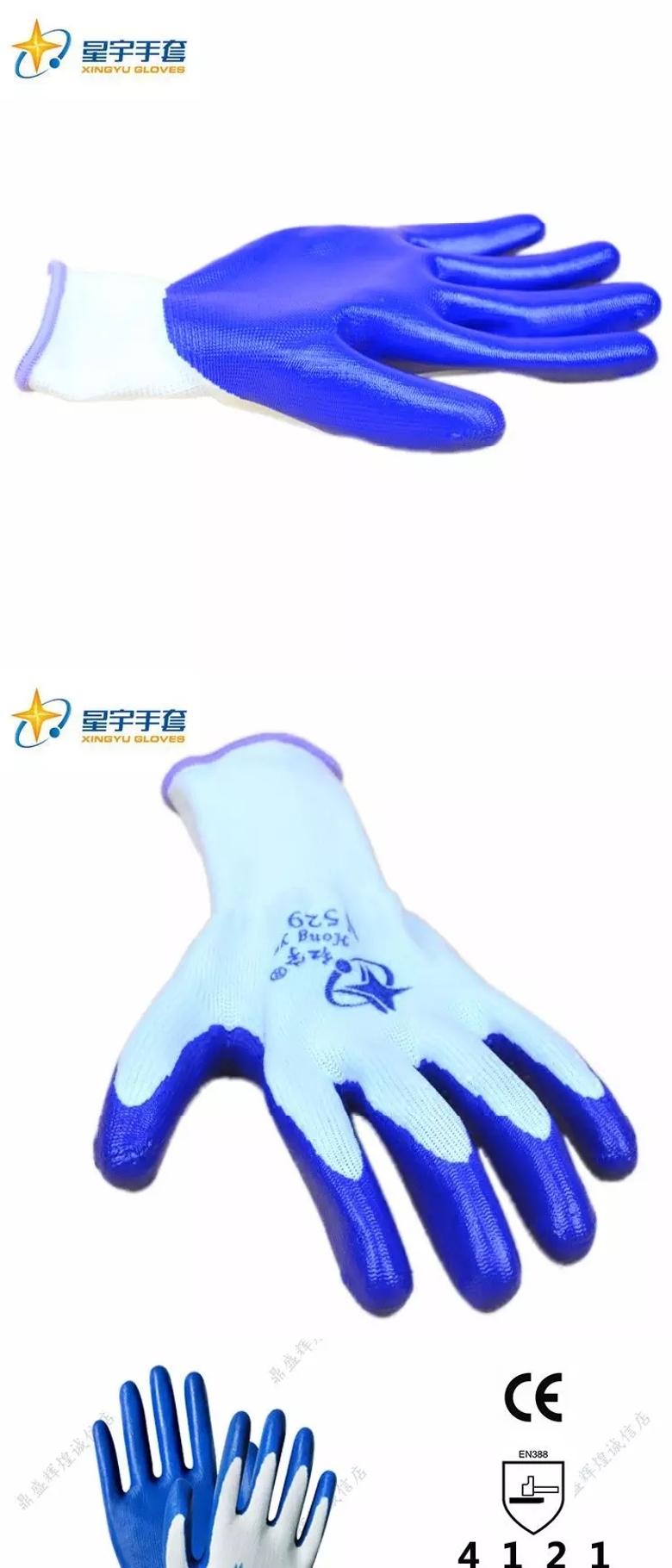 Găng tay công trường, găng tay xám chống xi măng, bảo hộ lao động, bảo hộ cao su chống mòn, chống mủ da, nam mỏng, phòng làm việc - Găng tay