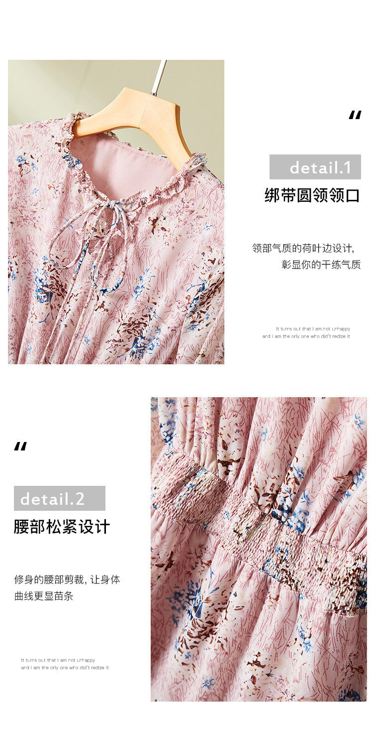 拉夏贝尔旗下  La Babite 拉贝缇 女士碎花裙V领长袖收腰连衣裙 图5