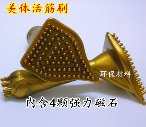 Five-element meridian brush breast brush long handle natural energy active tendon brush meridian brush body brush tendon brush massage brush