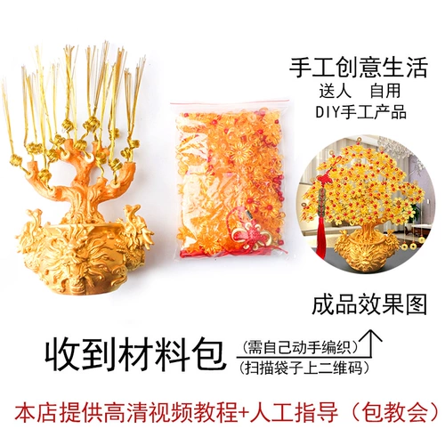 Подвеска, браслет из бисера ручной работы, аксессуар, DIY, на удачу