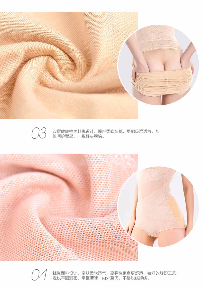 Sous-vêtement minceur sexy en nylon - Ref 689471 Image 26