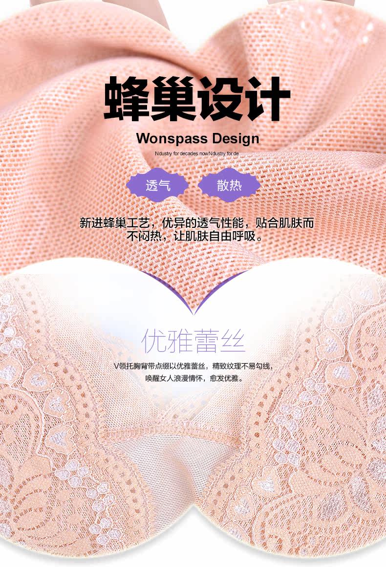 Sous-vêtement minceur sexy en nylon - Ref 689471 Image 14