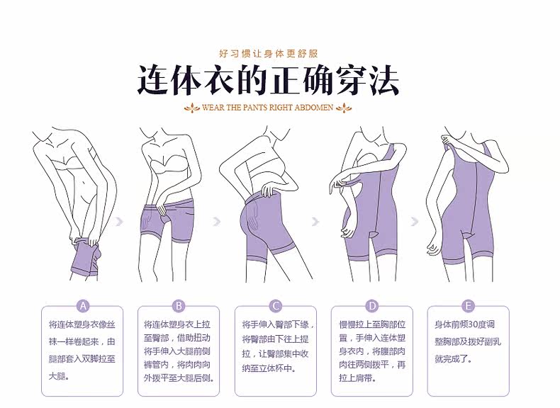 Sous-vêtement minceur sexy en nylon - Ref 689471 Image 29