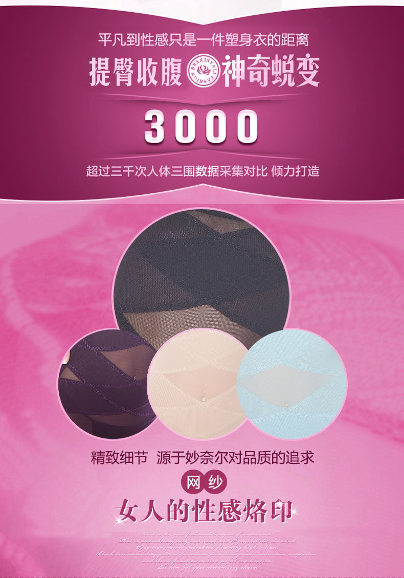 Body sexy en nylon - Ref 648382 Image 11