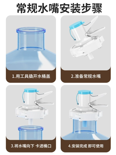 Большое ведро чистое ведро стойка