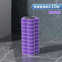 Лаванда 【Оригинальная замена 10 голов кистей】