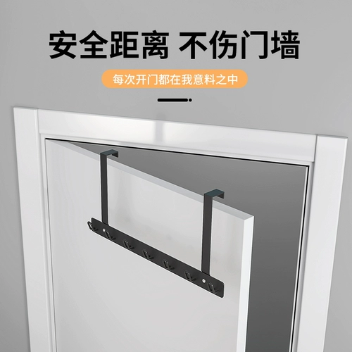 Заверните дверь после двери отверстия и зацепите дверную одежду, чтобы повесить на стену для хранения дверей вешалки Стена