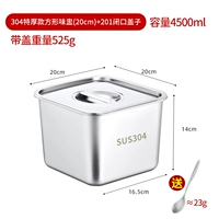 [304 очень толстая модель + 201 закрытая крышка] 20 см