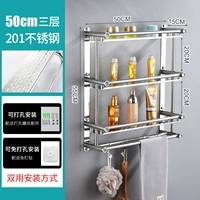 Три -слой 50 см (удары, освобождение двойного использования)