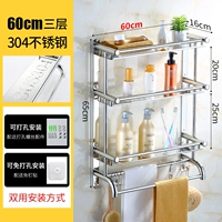 304 Три -слой 60 см (удары, освобождение от двойного использования)