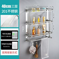 Три -слой 40 см (удар, освобождение двойного использования)