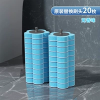 Ароматный тип [20 оригинальных запасных головок кистей]