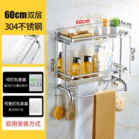 304 двойной слой 60 см (отверстие, без удара)